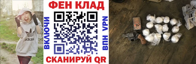 Амфетамин 97%  где купить наркотик  Высоковск 