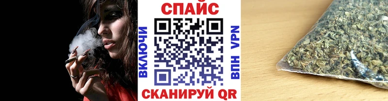 БУТИРАТ оксибутират  Высоковск 