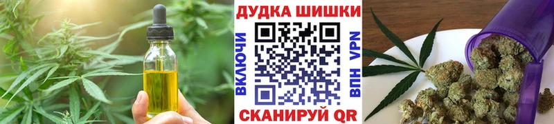 Печенье с ТГК марихуана  купить   Высоковск 