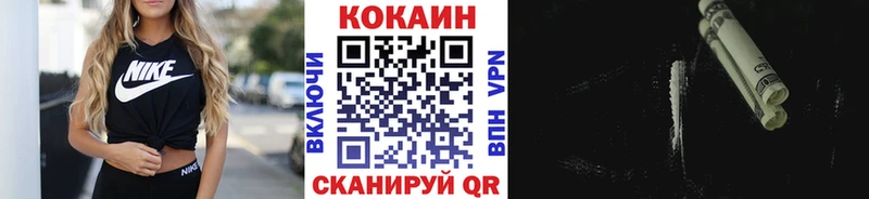 купить наркотик Высоковск Cocaine Эквадор