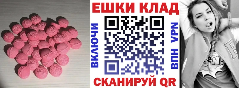 где купить наркоту  сайты даркнета состав  ОМГ ОМГ ССЫЛКА  ЭКСТАЗИ диски  Высоковск 