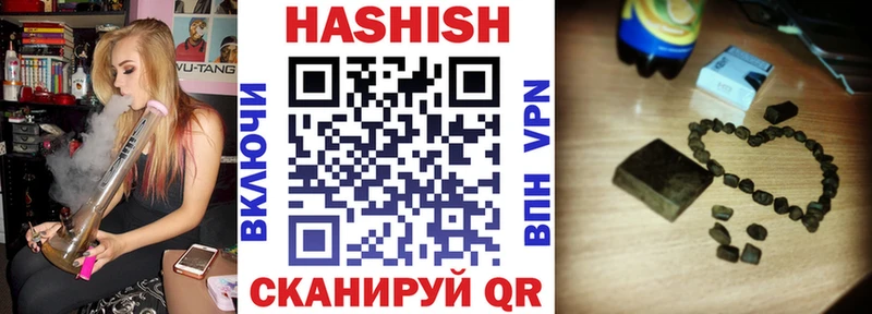 даркнет сайт  Высоковск  ГАШИШ гашик 