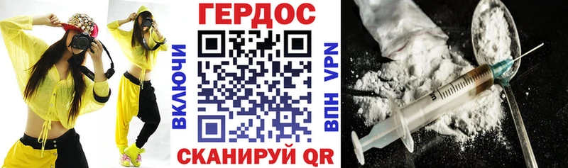 Героин Афган Высоковск