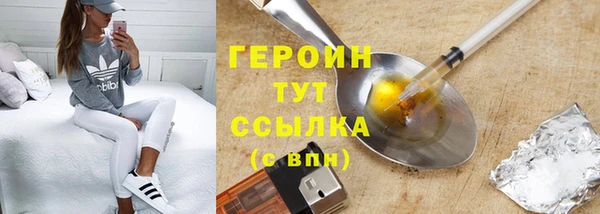 каннабис Белокуриха
