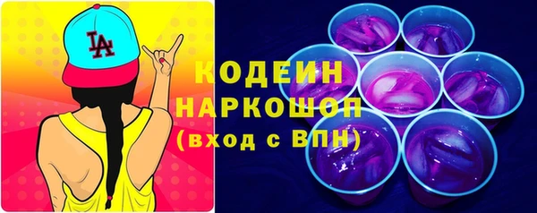 каннабис Белокуриха