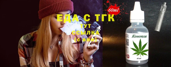 соль курить ск Белоозёрский