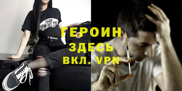 соль курить ск Белоозёрский