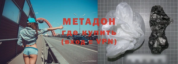 каннабис Белокуриха