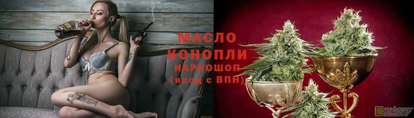соль курить ск Белоозёрский
