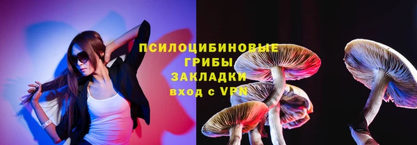соль курить ск Белоозёрский