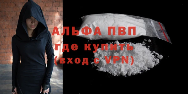 соль курить ск Белоозёрский