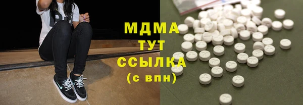 mix Беломорск