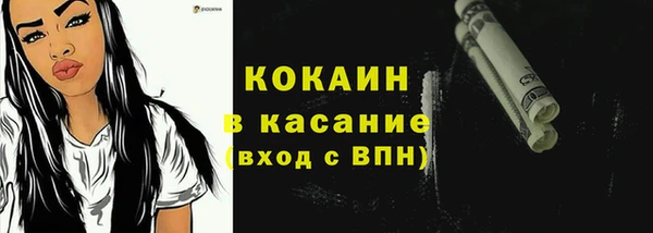 каннабис Белокуриха
