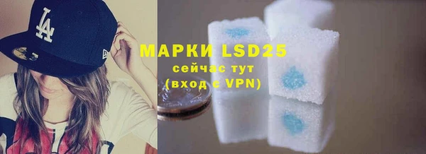 каннабис Белокуриха