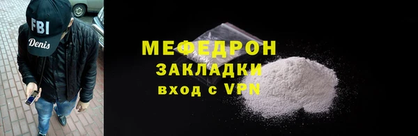 mix Беломорск