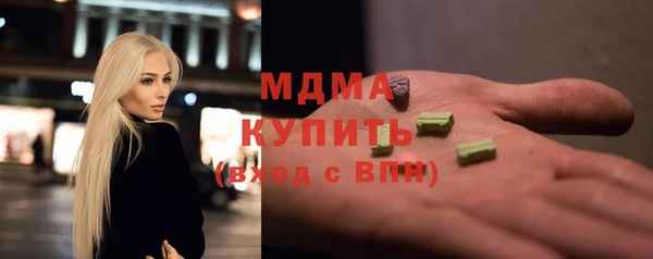 соль курить ск Белоозёрский