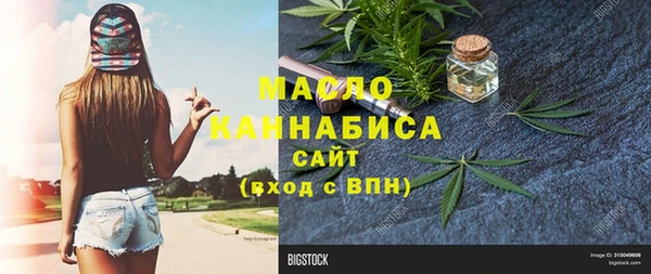 герыч Горнозаводск