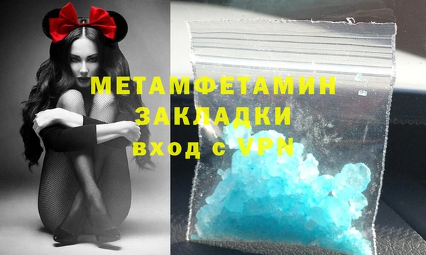 mix Беломорск