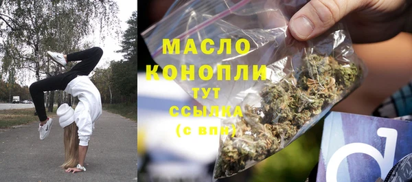 соль курить ск Белоозёрский