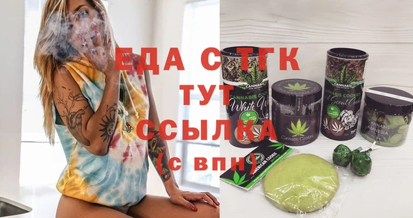 mix Беломорск
