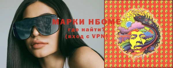 каннабис Белокуриха