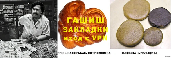 каннабис Белокуриха