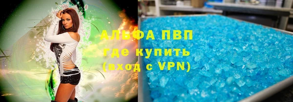 прущая мука Горно-Алтайск