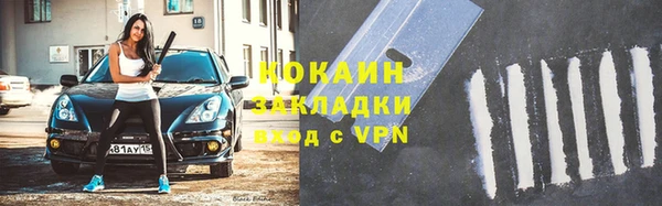 каннабис Белокуриха