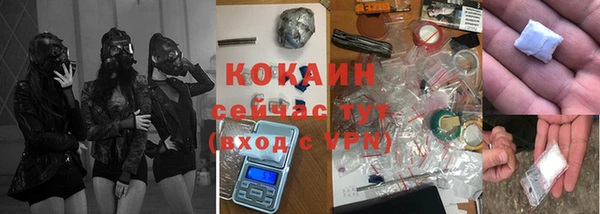 соль курить ск Белоозёрский