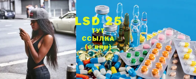 продажа наркотиков  OMG ссылки  LSD-25 экстази кислота  darknet Telegram  Высоковск 