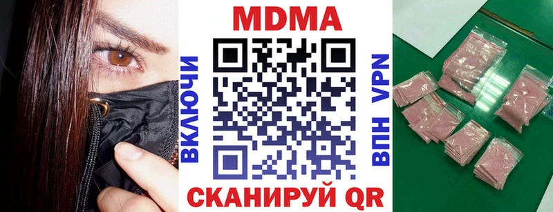 MDMA Molly  мориарти официальный сайт  Высоковск 