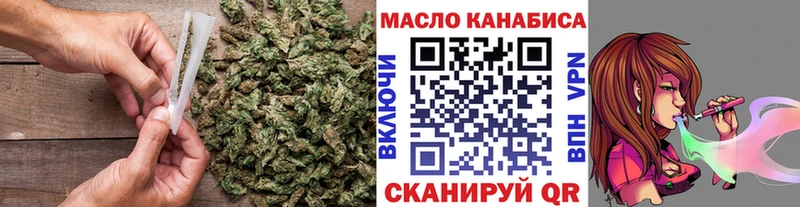 Дистиллят ТГК концентрат хочу Высоковск