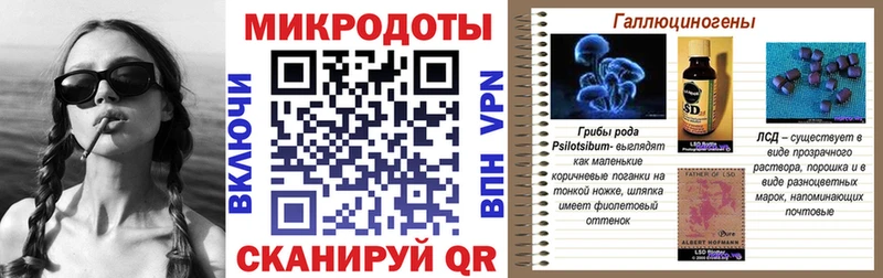 Псилоцибиновые грибы Magic Shrooms Высоковск