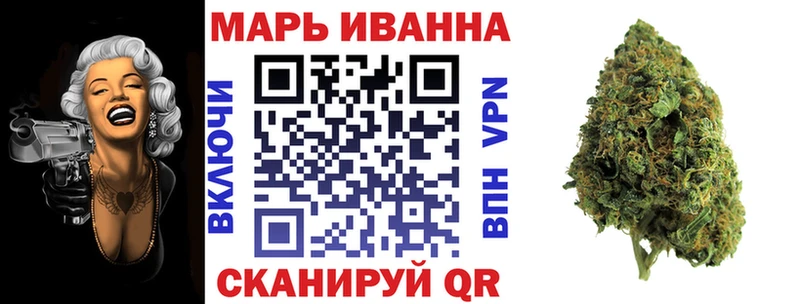 гидра ССЫЛКА Высоковск Марихуана план
