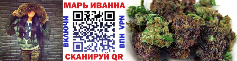 Канабис Bruce Banner Высоковск